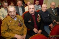 В День воинов-интернационалистов в Усть-Катаве состоялся памятный вечер