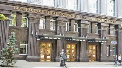 Официальные итоги выборов в ЗСО по Усть-Катавскому округ