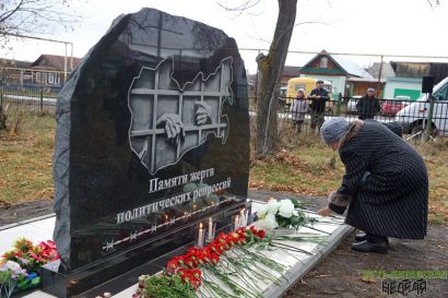 Устькатавцы почтили память жертв политических репрессий