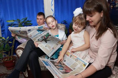На Южном Урале стартовал конкурс семейных традиций