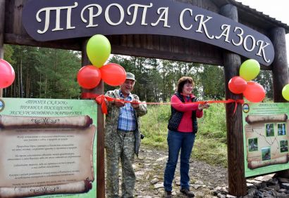 В Катав-Ивановском районе появился новый экскурсионный маршрут