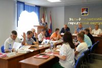 Собрание депутатов внесло изменения в бюджет 2023 года