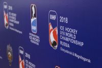 Открыт набор волонтёров на Чемпионат мира по хоккею среди юниоров