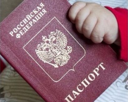 Загранпаспорт на ребёнка можно сделать за 5 дней