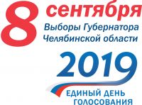 Участковые избирательные комиссии Усть-Катава начали свою работу