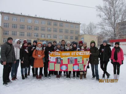 В Усть-Катаве прошла акция «Я помню! Я горжусь!»