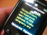 Телефонные мошенники ищут новые жертвы