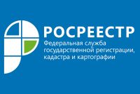 Южноуральцы могут заранее узнать о грядущей проверке земельного надзора