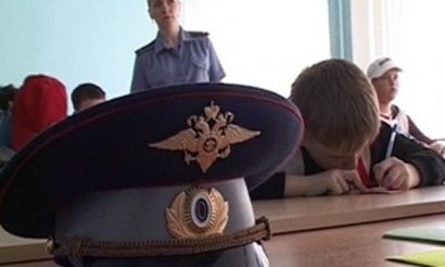 Усть-катавские полицейские разъяснили школьникам их права и обязанности