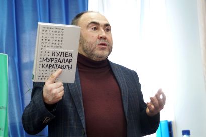 В Усть-Катаве презентовали книгу об истории башкирских народов