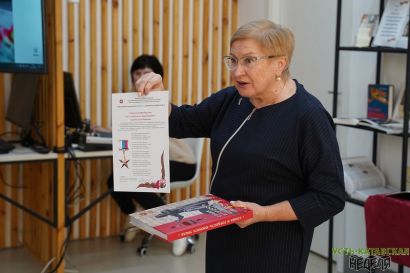 В Усть-Катаве состоялась презентация книги «Слава и гордость Южного Урала»