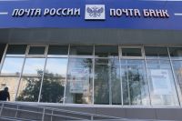 Имущественные налоги можно оплатить и в почтовых отделениях Усть-Катава