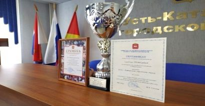Усть-Катав занял второе место в конкурсе за организацию физкультурной работы