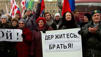 Устькатавцы могут помочь своим соотечественникам в Крыму