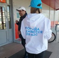 Проголосовать за благоустройство можно с помощью волонтёров