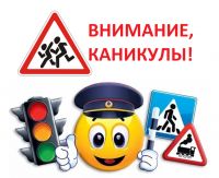 Сегодня в Усть-Катаве стартует операция «Весенние каникулы»