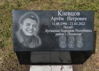 Сегодня в Усть-Катаве состоится торжественное открытие мемориальной доски