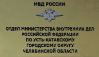 Что делать, если происходит нарушение общественного порядка?