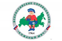 Футболистов Усть-Катава приглашают на соревнования «Кожаный мяч»