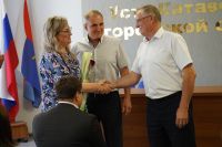 Социальные работники Усть-Катава получили награды