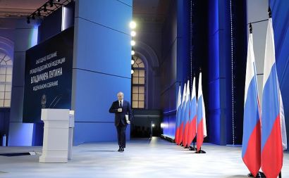 Владимир Путин упомянул Челябинск в своём послании Федеральному собранию