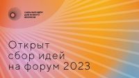 У бизнесменов есть возможность заявить о себе и привлечь внимание новых заказчиков