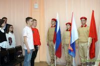 В Усть-Катаве открылось ещё одно отделение «Движение первых»