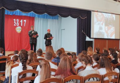В школе № 1 г. Усть-Катава завершилась декада юбилея революции