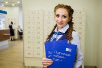 Почта России предлагает 30%-ную скидку на подписку