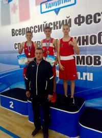 Юные боксёры Усть-Катава выиграли всероссийский турнир