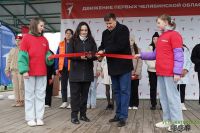 В Усть-Катаве открылось местное отделение РДДМ «Движение Первых»