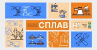 На озере Увильды пройдёт форум для рабочей молодёжи Челябинской области