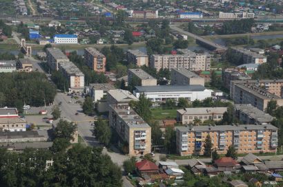 Социально-экономическое положение Усть-Катавского городского округа в 2013 году