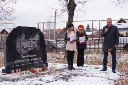 В Усть-Катаве почтили память жертв политических репрессий