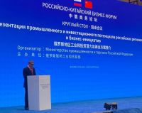 Губернатор Челябинской области пригласил китайских партнёров к реализации совместных проектов
