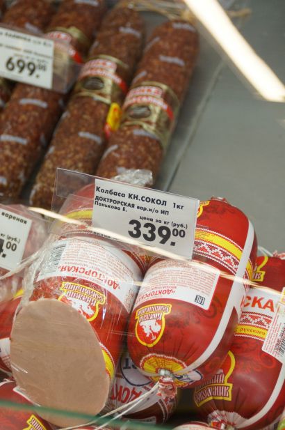 В Челябинской области цены на продукты мониторятся каждый день