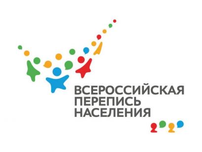 С 15 октября в Усть-Катаве стартует перепись населения