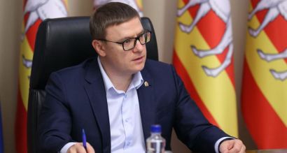 Губернатор Челябинской области внёс предложения в предвыборную программу «Единой России»
