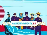 В России запустили тревел-шоу «Национальность.ru»