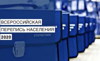 В Усть-Катаве реестр переписчиков укомплектован почти на 100%