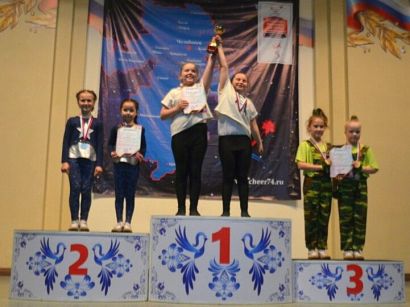 Черлидеры Усть-Катава стали призёрами областных соревнований