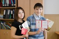Лучшие студенты Усть-Катавского техникума получили премии ЗСО