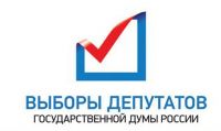 Избирком Челябинской области подвёл итоги выдвижения кандидатов-одномандатников на выборы в Госдуму