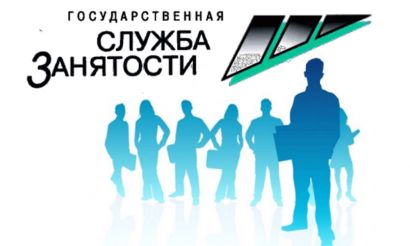 В Усть-Катаве начались «Дни службы занятости»