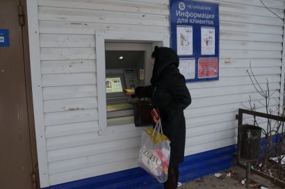 Челябинскстат опубликовал сведения о средней зарплате в Усть-Катаве