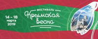 Южноуральцы отметят годовщину присоединения Крыма