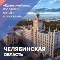 Фестиваль граффити «Культурный код» пройдёт в Челябинске