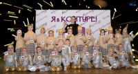 «Юла» и «Конфетти» победно выступили в Миассе и Екатеринбурге