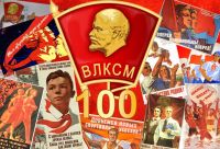 В Усть-Катаве пройдёт акция к 100-летию ВЛКСМ, присоединяйтесь!