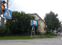 В Усть-Катаве появилась новая рекламная конструкция со светодиодным экраном